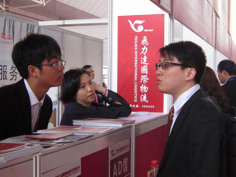 �ŵ�88(�й���½)���޹�˾ - �ٷ���վ