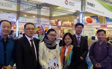 �ŵ�88������վ����չ�ھŽ캫�������ϵ��ز�Ʒչ����