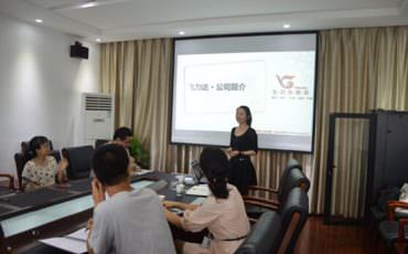 �ŵ�88������վ������ɽ�еڶ��е�רҵѧУ(ְ����)У�����