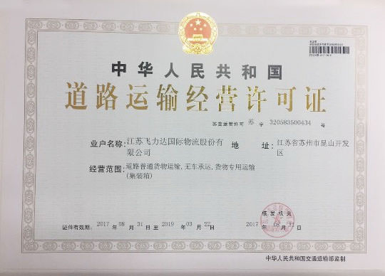 优德88(中国大陆)有限公司 - 官方网站