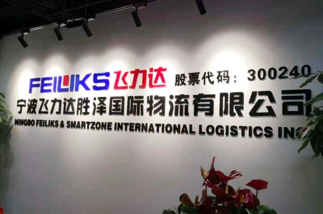 �ŵ�88������վ������ʤ��ҵ־ϲ �ŵ�88������վ�����³�Ա