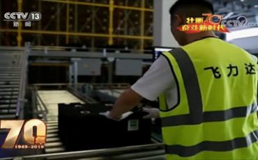 ���ӱ������ﳩ�������������������ŵ�88������վ���ܹ�Ӧ��������ҵ�����ǻ���������