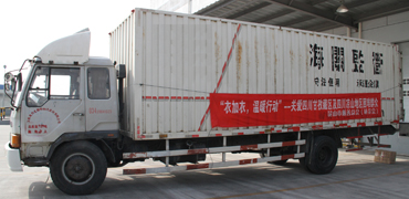 �ŵ�88(�й���½)���޹�˾ - �ٷ���վ