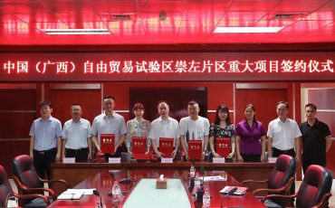 �ŵ�88������վ�ɷ��������������ó������Ƭ���ش���ĿǩԼ��ʽ