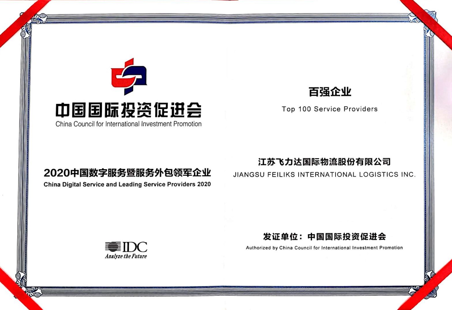 �ŵ�88(�й���½)���޹�˾ - �ٷ���վ