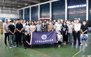 ����ʡ��ҵ��Ϣ��Э���߽��ŵ�88������վ