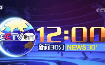 ���ӱ����ŵ�88������վս�����챣����