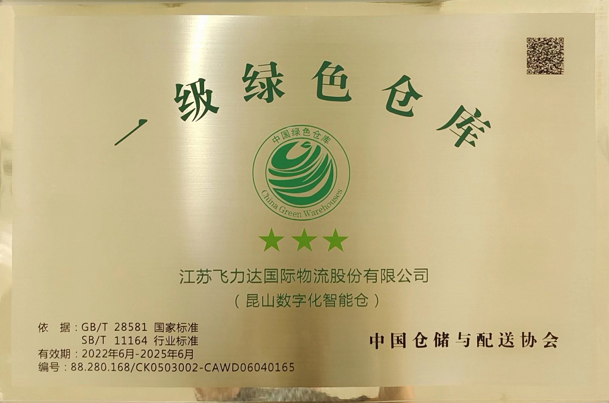 �ŵ�88(�й���½)���޹�˾ - �ٷ���վ