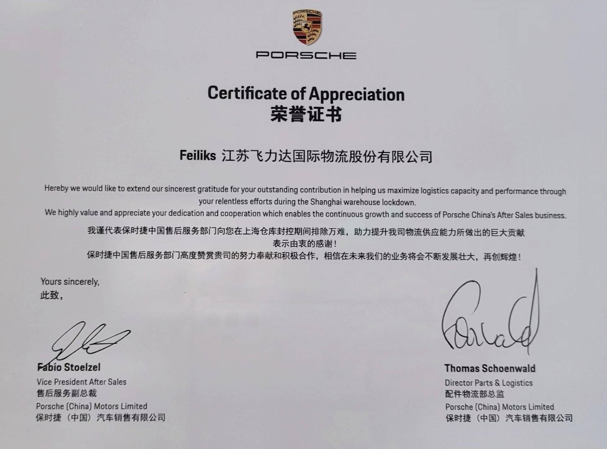 优德88(中国大陆)有限公司 - 官方网站