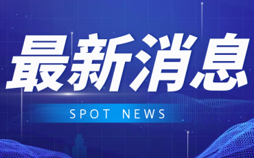 �����ŵ�88������վ�����������ڹ�Ӧ��������ҵ��̸��