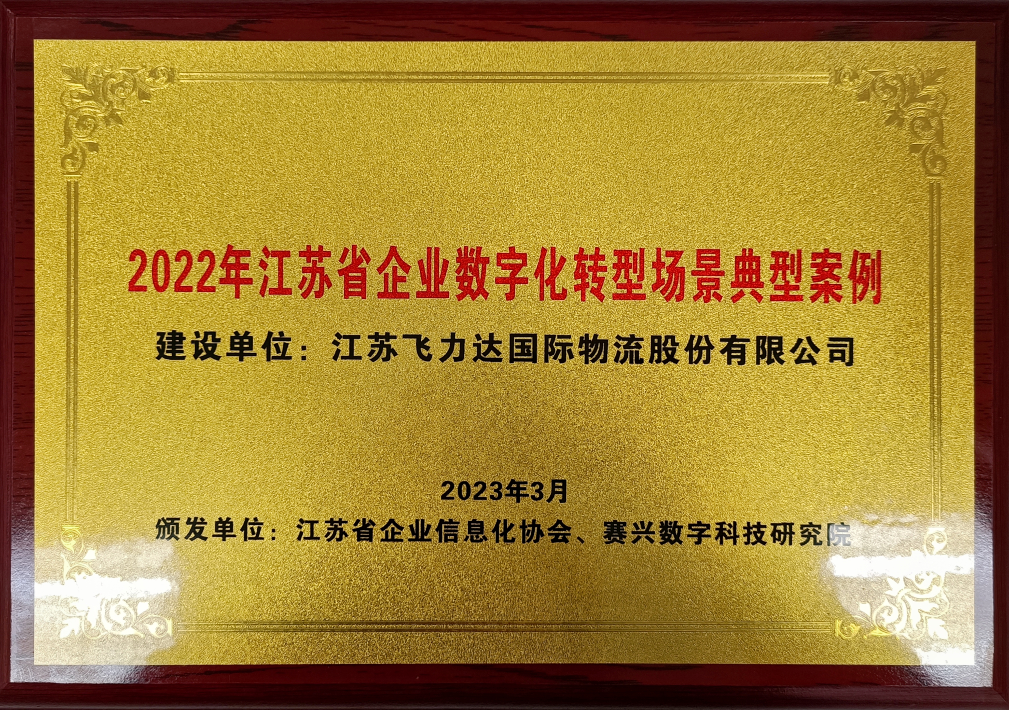 优德88(中国大陆)有限公司 - 官方网站