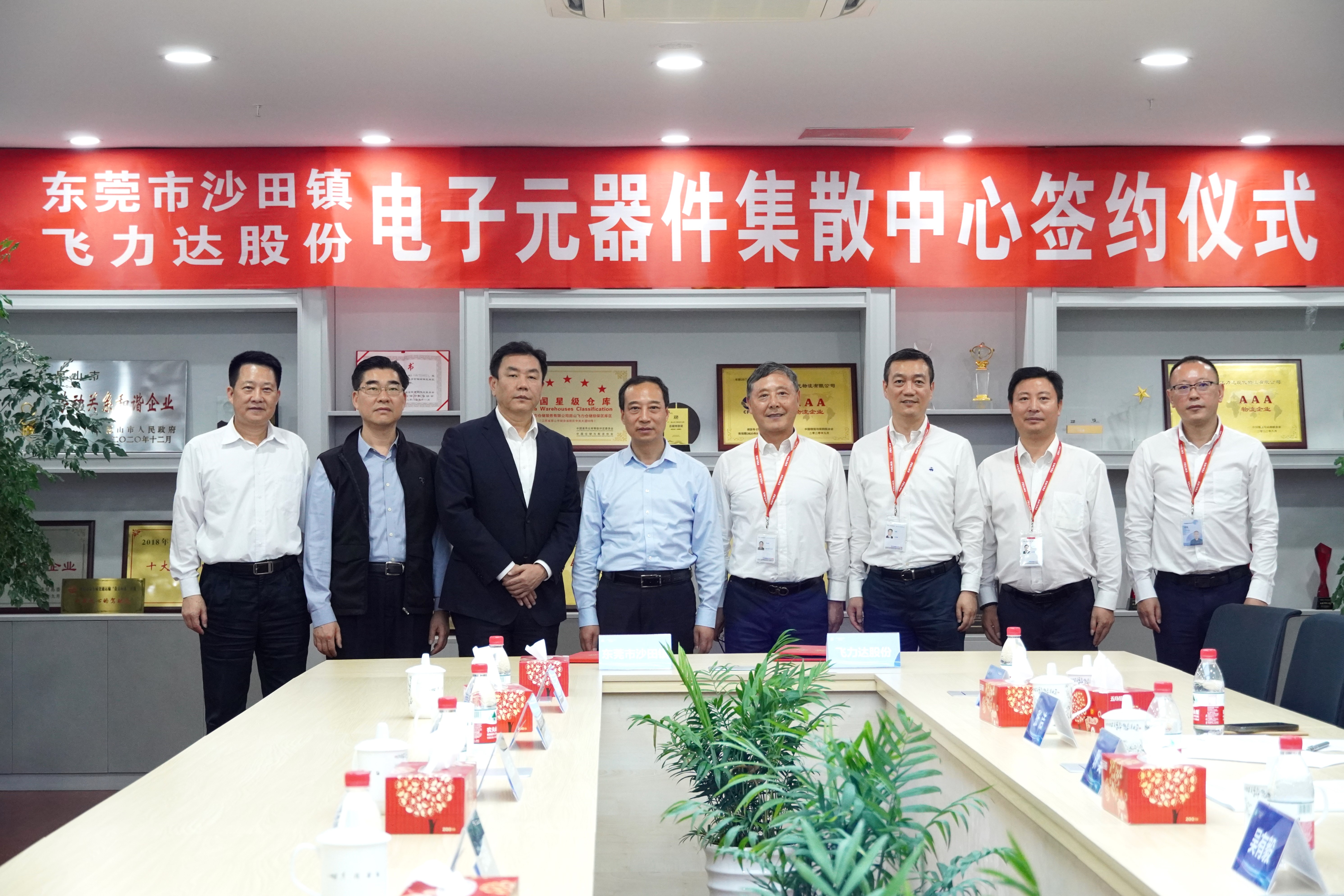 �ŵ�88(�й���½)���޹�˾ - �ٷ���վ