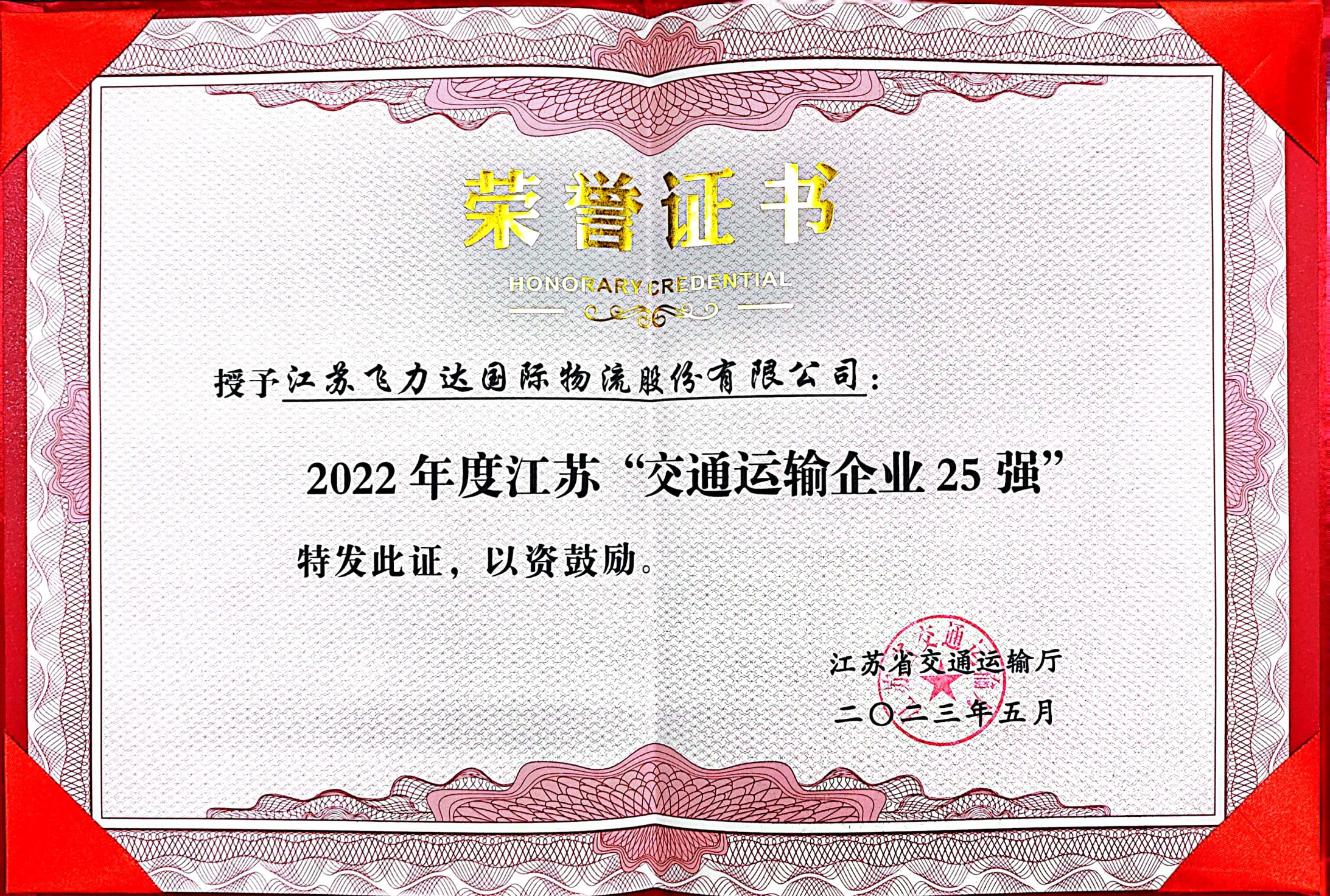 优德88(中国大陆)有限公司 - 官方网站