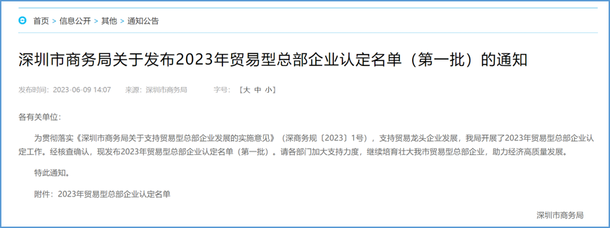 优德88(中国大陆)有限公司 - 官方网站