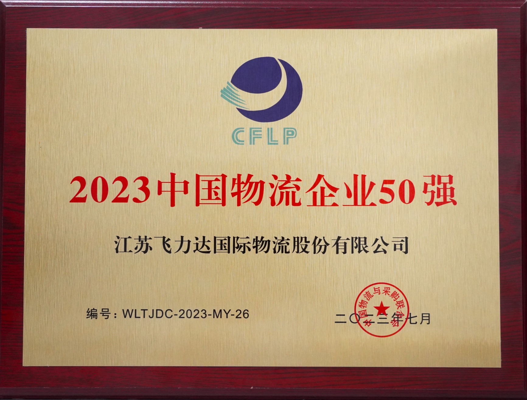 优德88(中国大陆)有限公司 - 官方网站