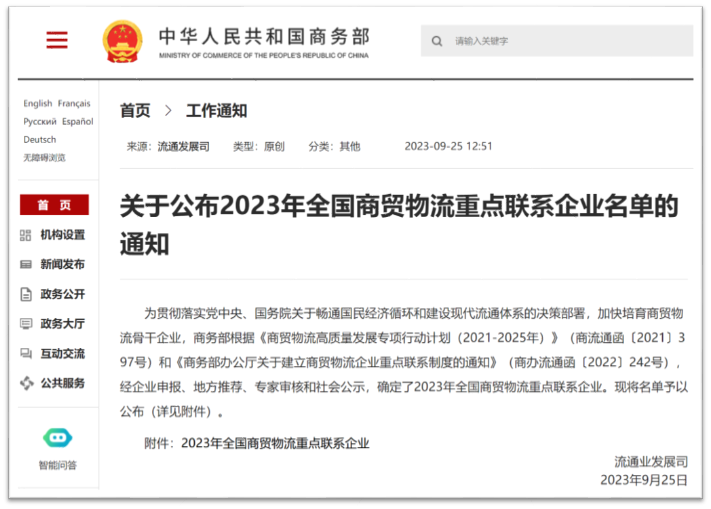 �ŵ�88(�й���½)���޹�˾ - �ٷ���վ