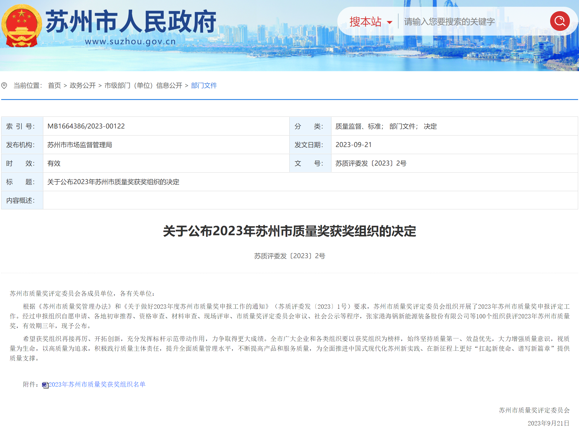 优德88(中国大陆)有限公司 - 官方网站