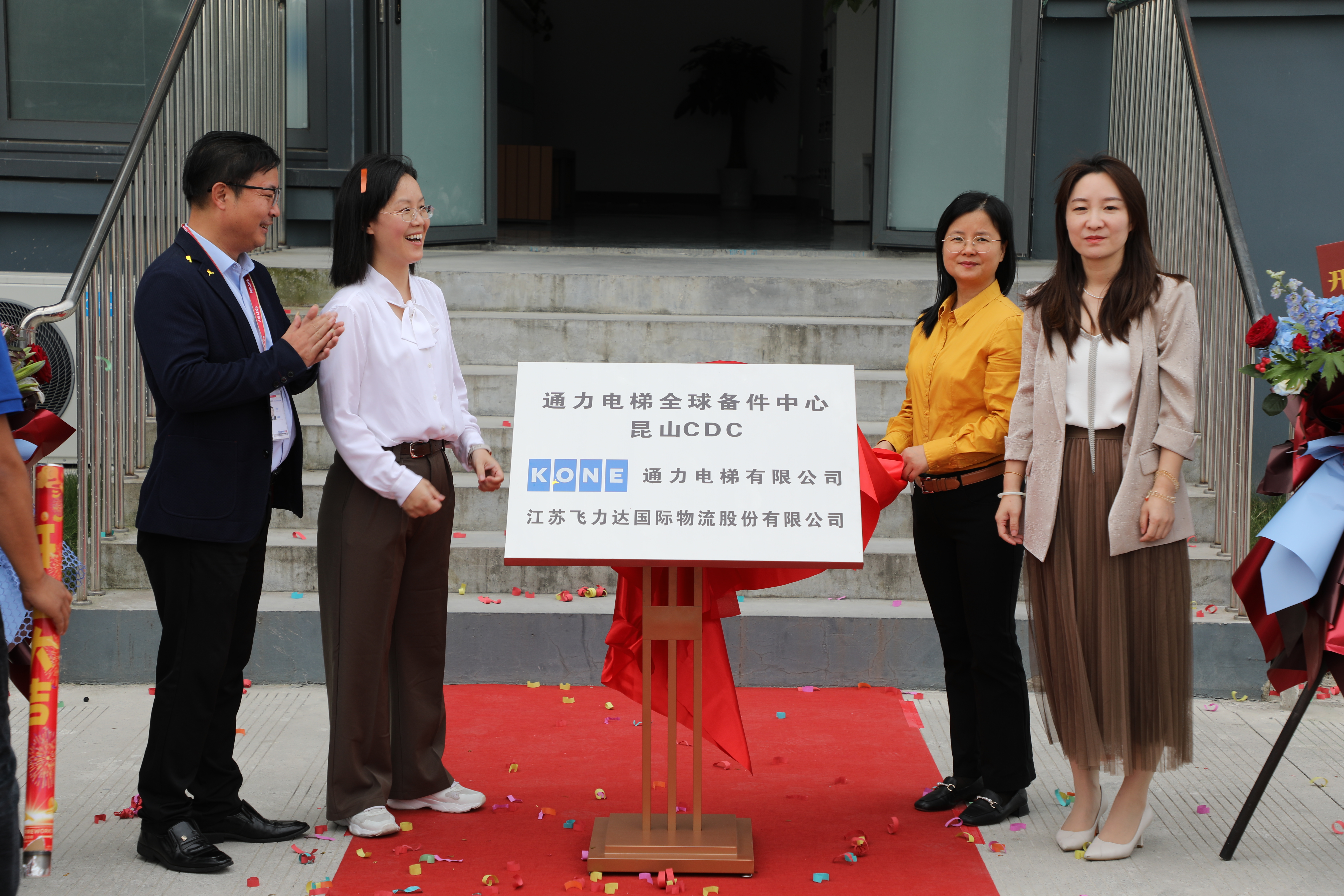 �ŵ�88(�й���½)���޹�˾ - �ٷ���վ