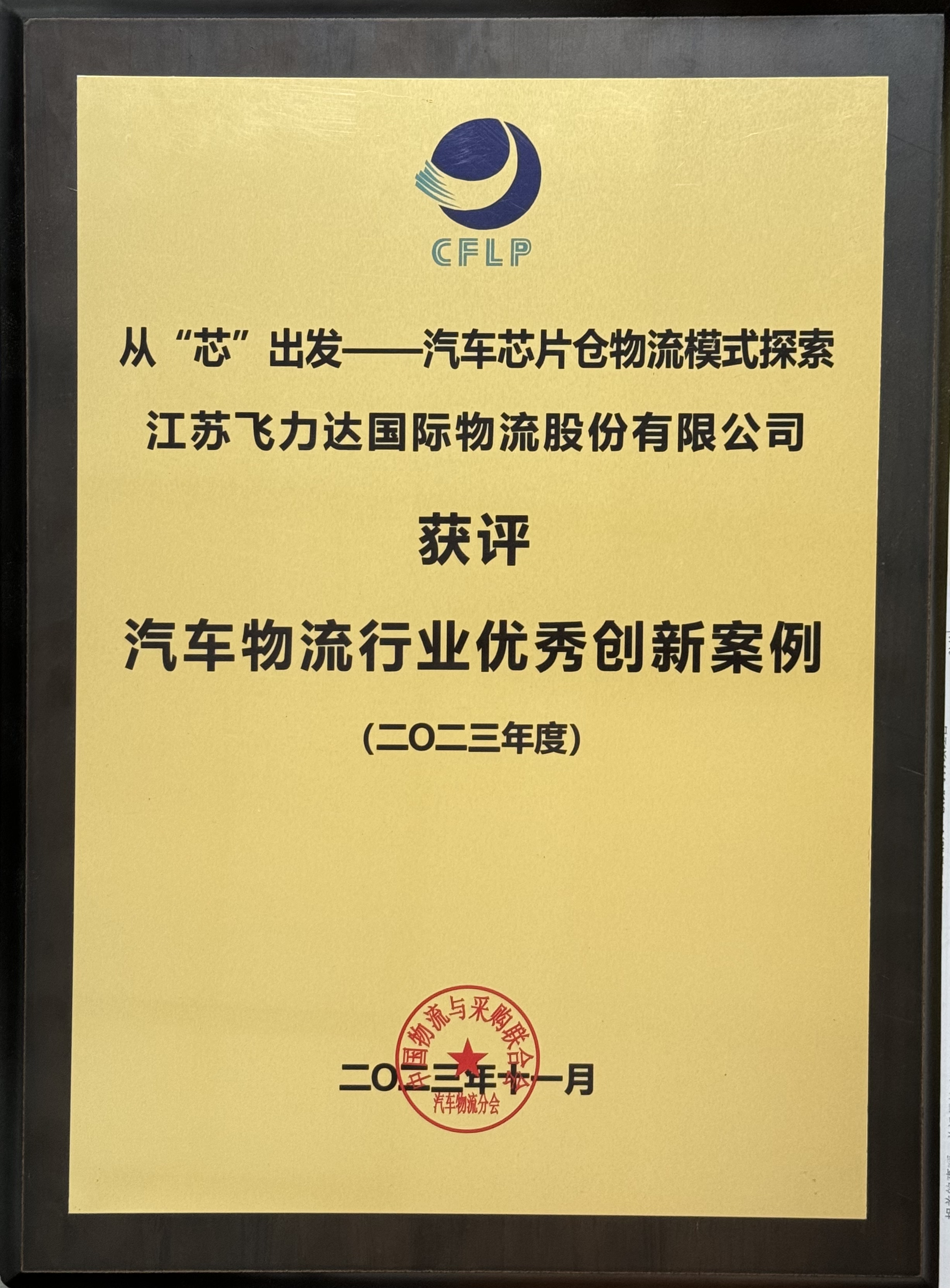 优德88(中国大陆)有限公司 - 官方网站