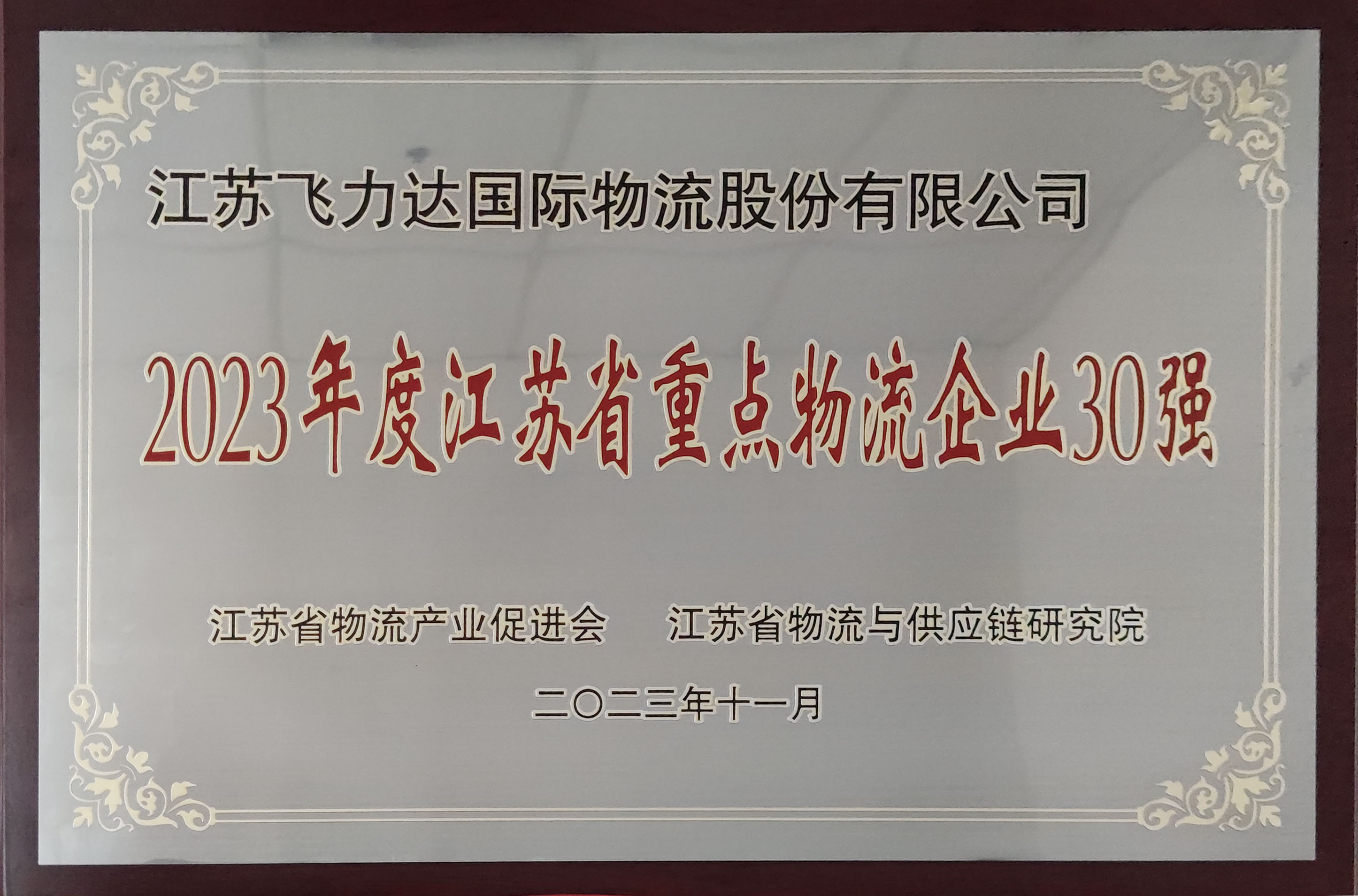 �ŵ�88(�й���½)���޹�˾ - �ٷ���վ