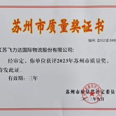 �ŵ�88(�й���½)���޹�˾ - �ٷ���վ