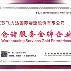 �ŵ�88(�й���½)���޹�˾ - �ٷ���վ