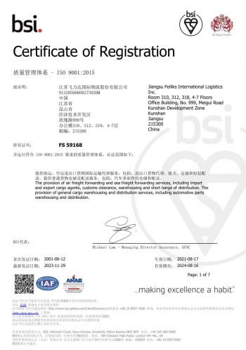 �ŵ�88(�й���½)���޹�˾ - �ٷ���վ