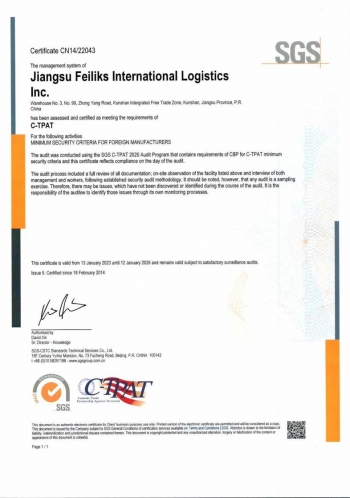 �ŵ�88(�й���½)���޹�˾ - �ٷ���վ