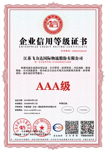 �ŵ�88(�й���½)���޹�˾ - �ٷ���վ