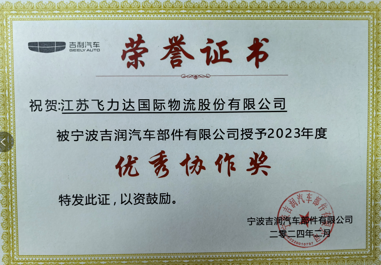 优德88(中国大陆)有限公司 - 官方网站