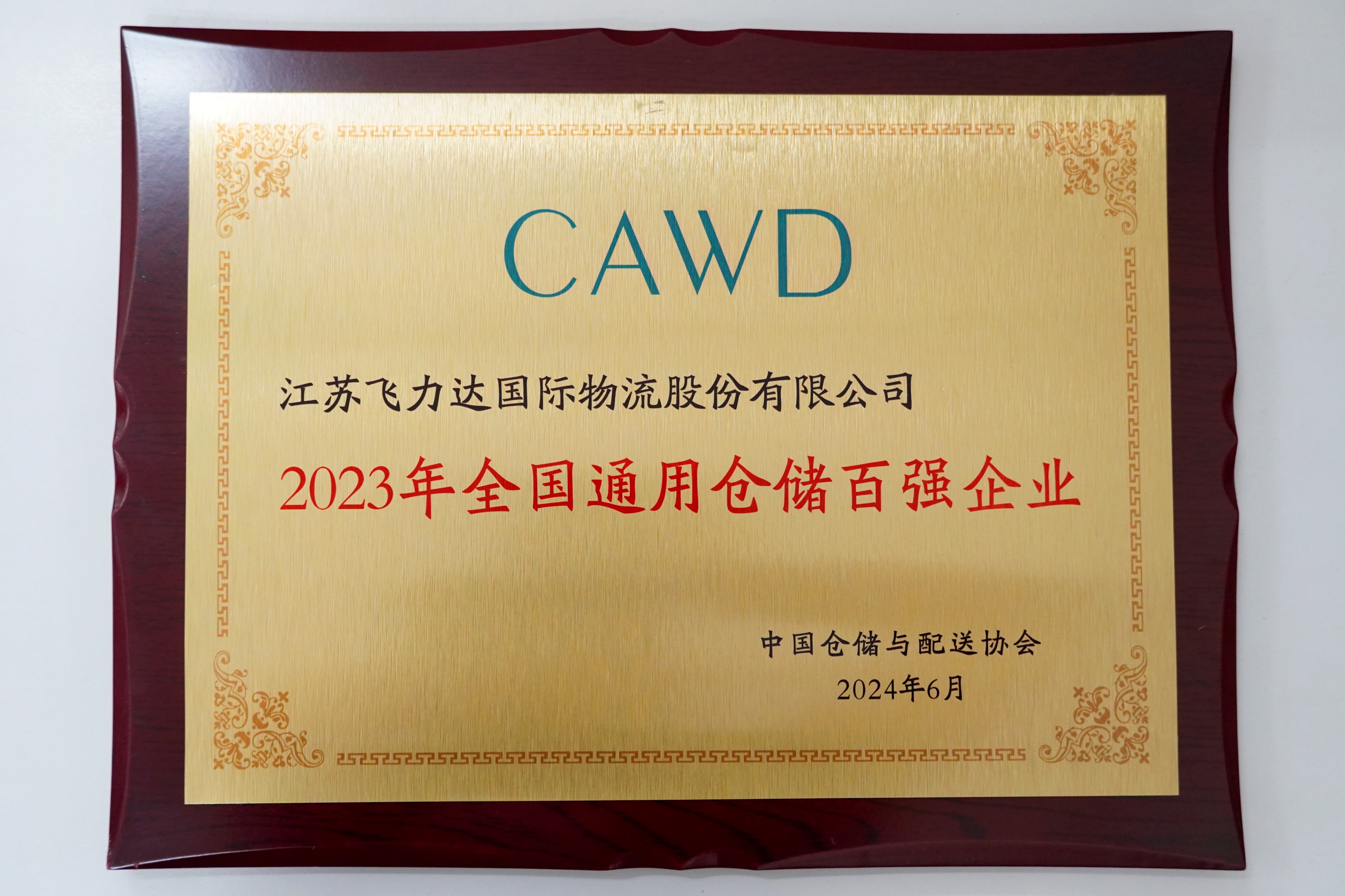 �ŵ�88(�й���½)���޹�˾ - �ٷ���վ