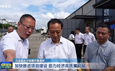 ��ݸ��ί����ǡ��г���������ж�ݸ�ŵ�88������վ