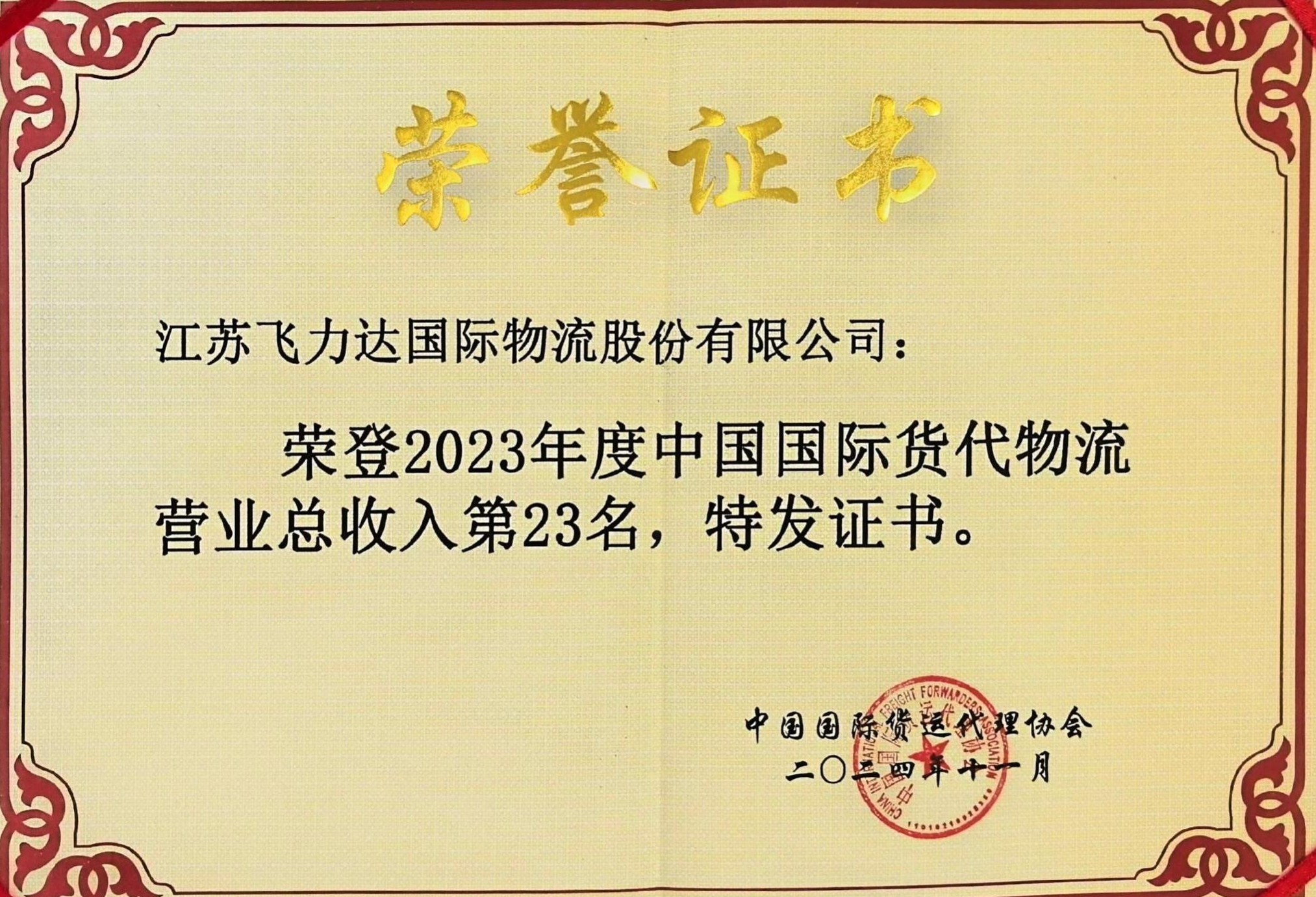 优德88(中国大陆)有限公司 - 官方网站