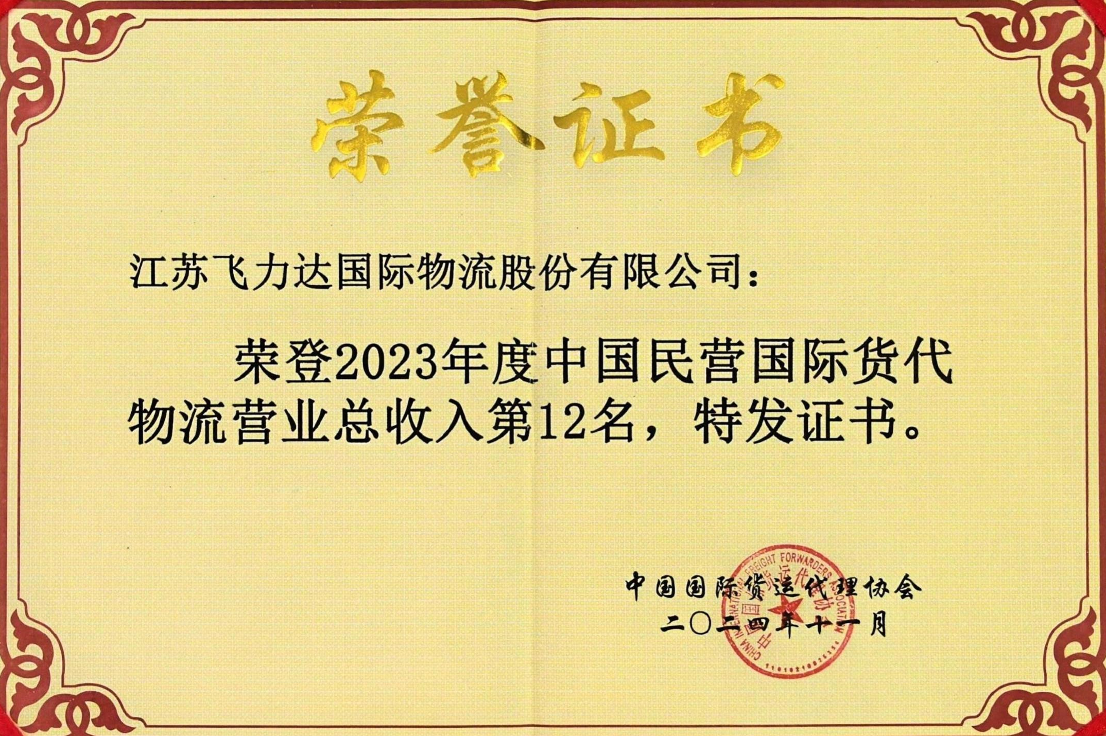 优德88(中国大陆)有限公司 - 官方网站