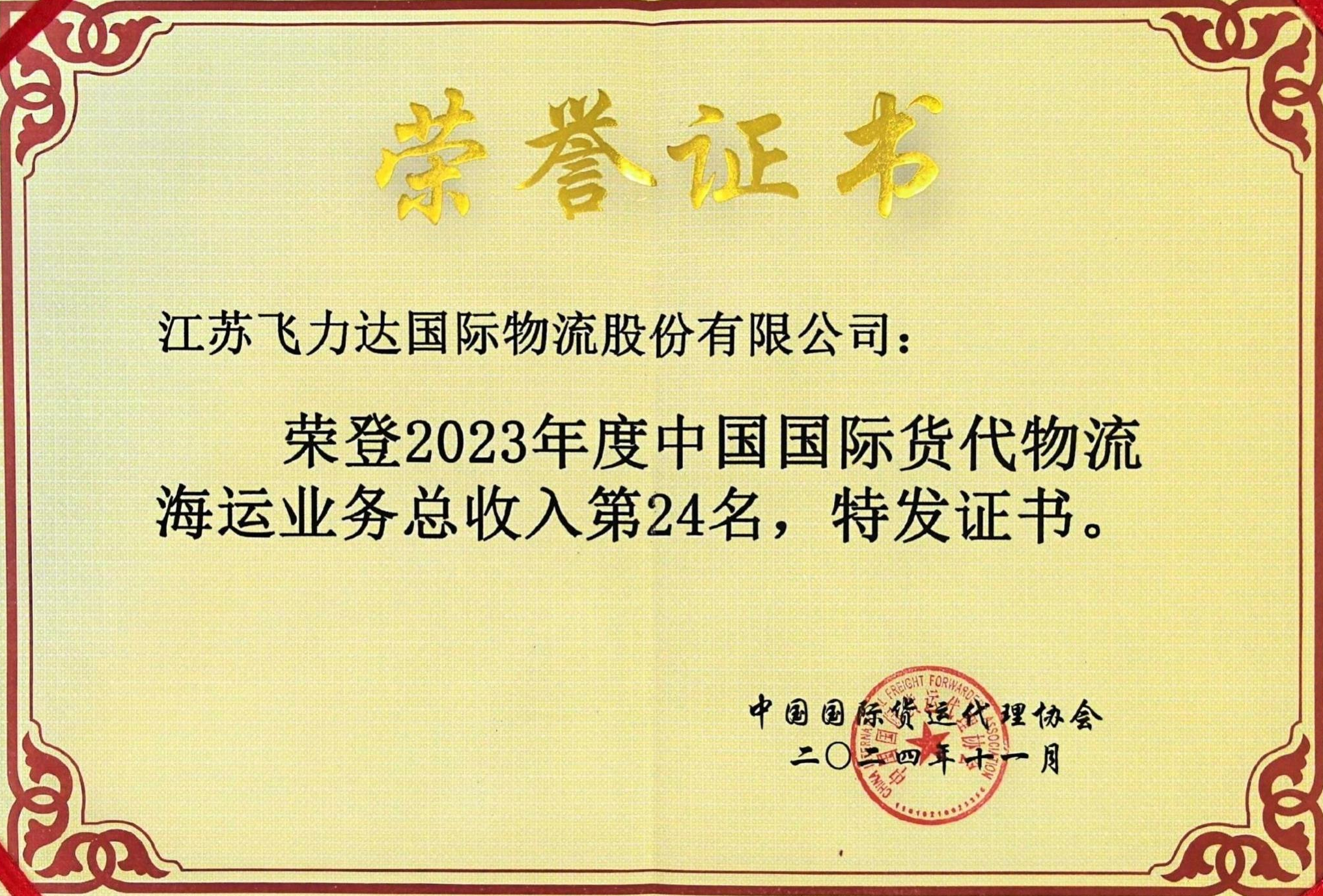 优德88(中国大陆)有限公司 - 官方网站