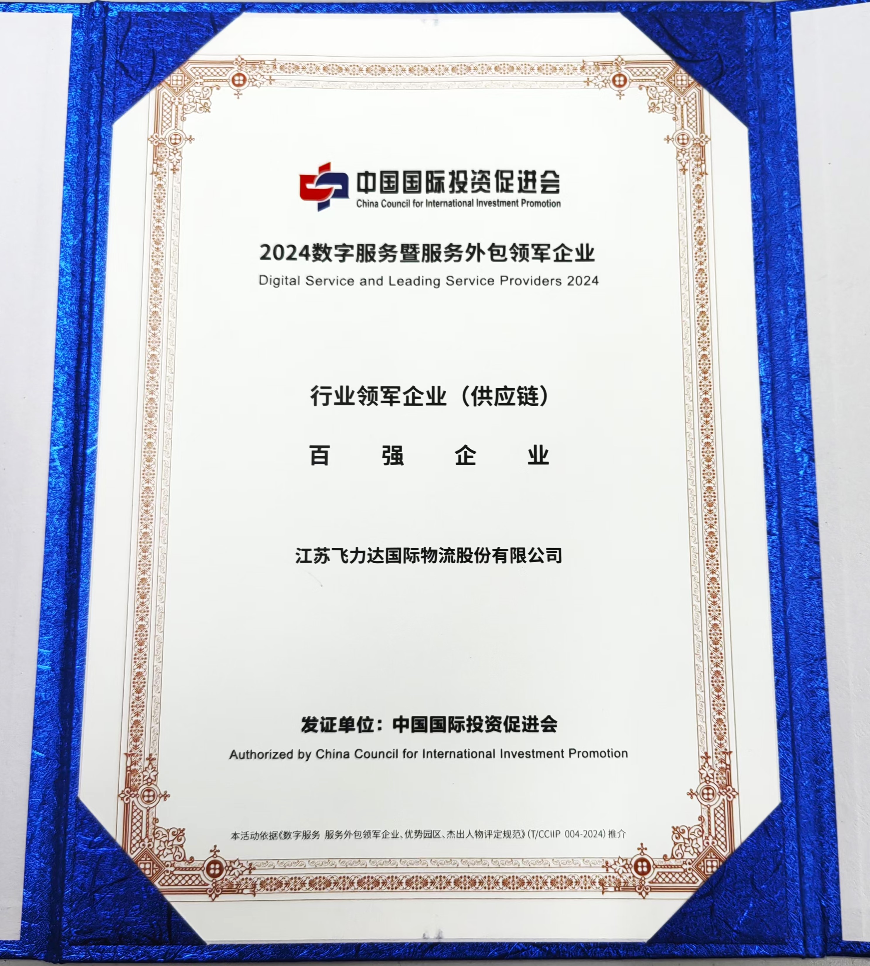 �ŵ�88(�й���½)���޹�˾ - �ٷ���վ