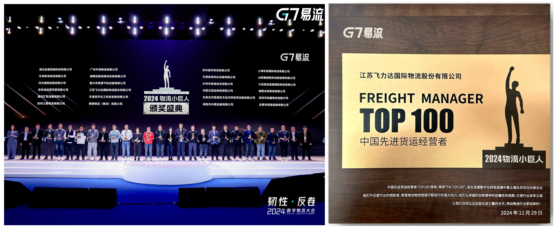 优德88(中国大陆)有限公司 - 官方网站