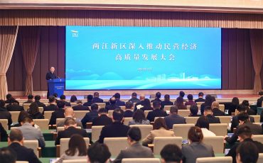 Chongqing Feiliks Awarded the Title of “Excellent Private-owned Enterprises” of Liangjiang New Area – Innovation-driven Development Boosting High-quality Regional Economic Growth