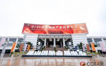 Feiliks on the COFAIR2025: Boosting the Upgrade of Coffee Industry