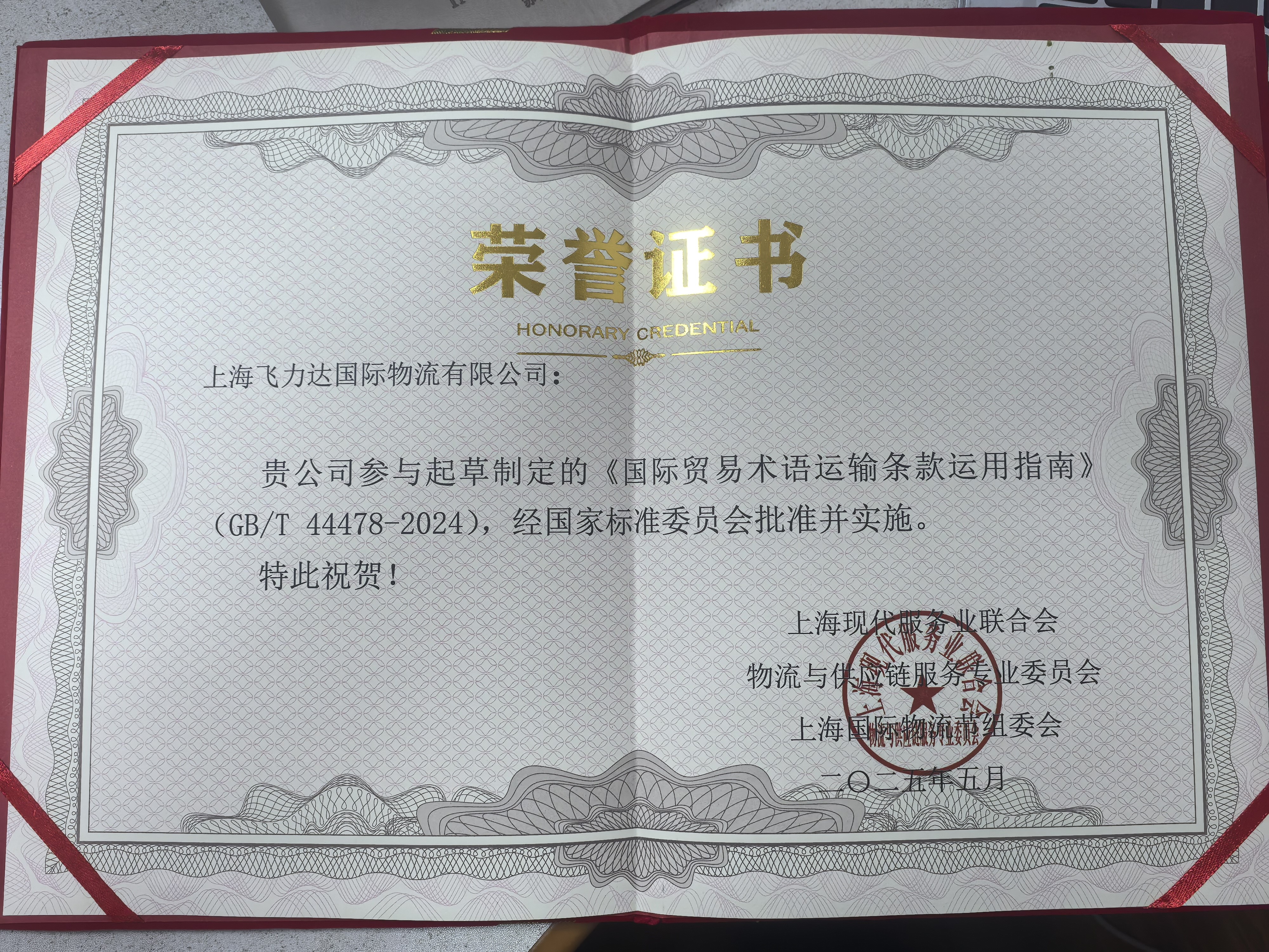 �ŵ�88(�й���½)���޹�˾ - �ٷ���վ