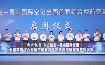 �ŵ�88������վ�ܲù�껳�ϯ�����׼ұ������ۺ��ͺ���ǰ�û�վ������ʽ