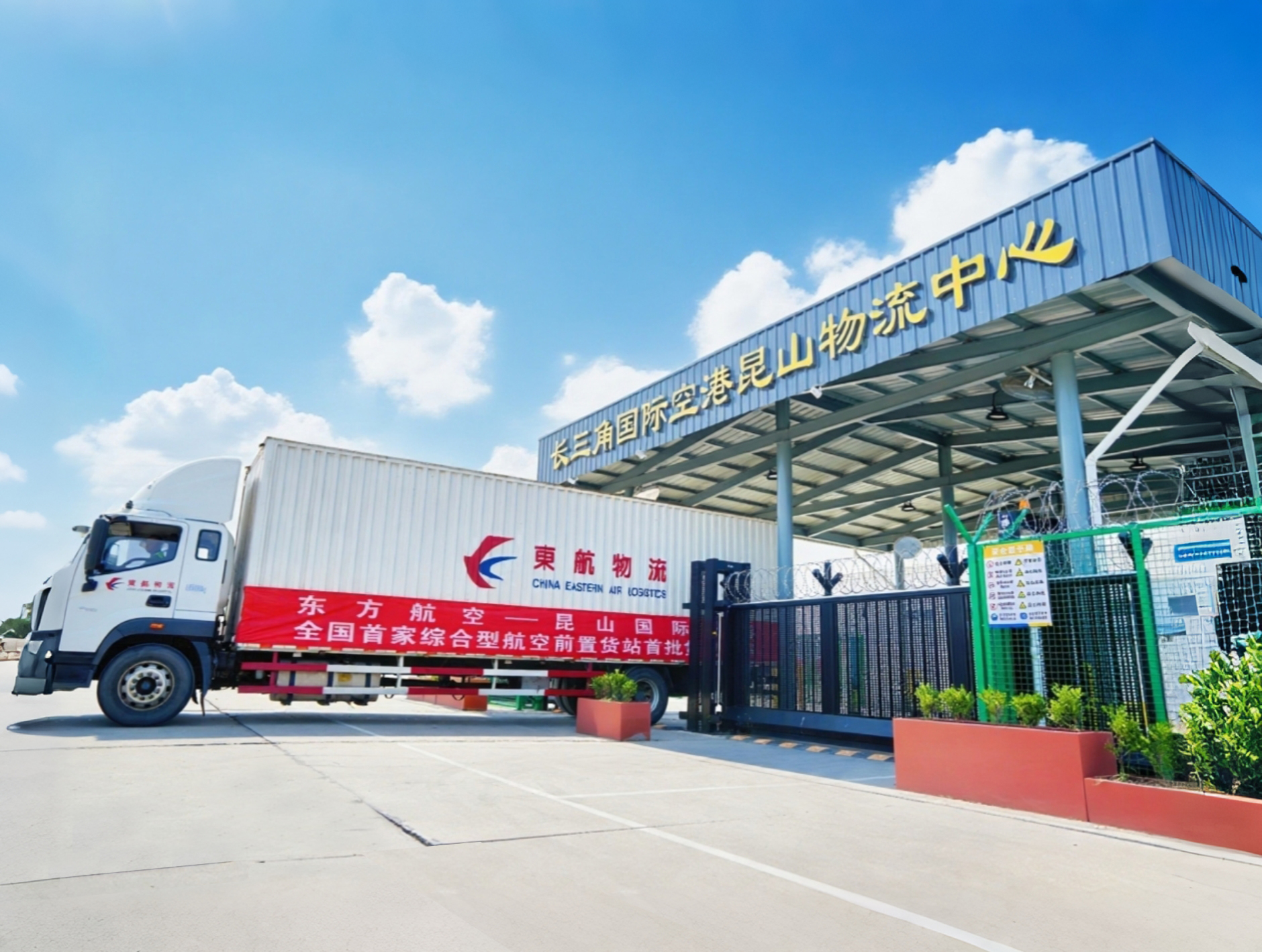 �ŵ�88(�й���½)���޹�˾ - �ٷ���վ