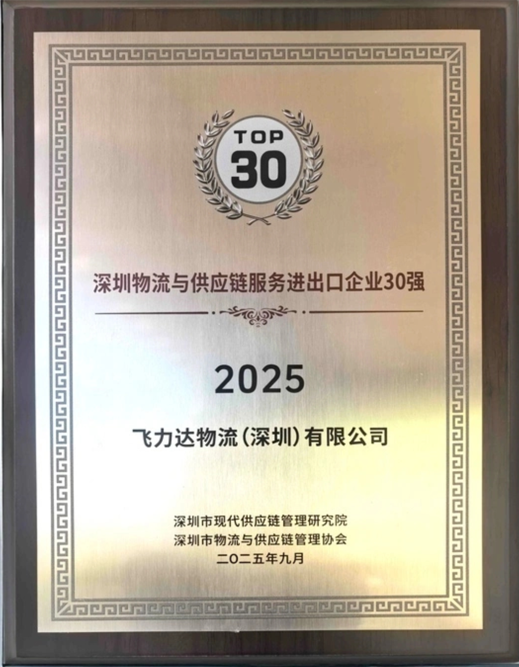 优德88(中国大陆)有限公司 - 官方网站