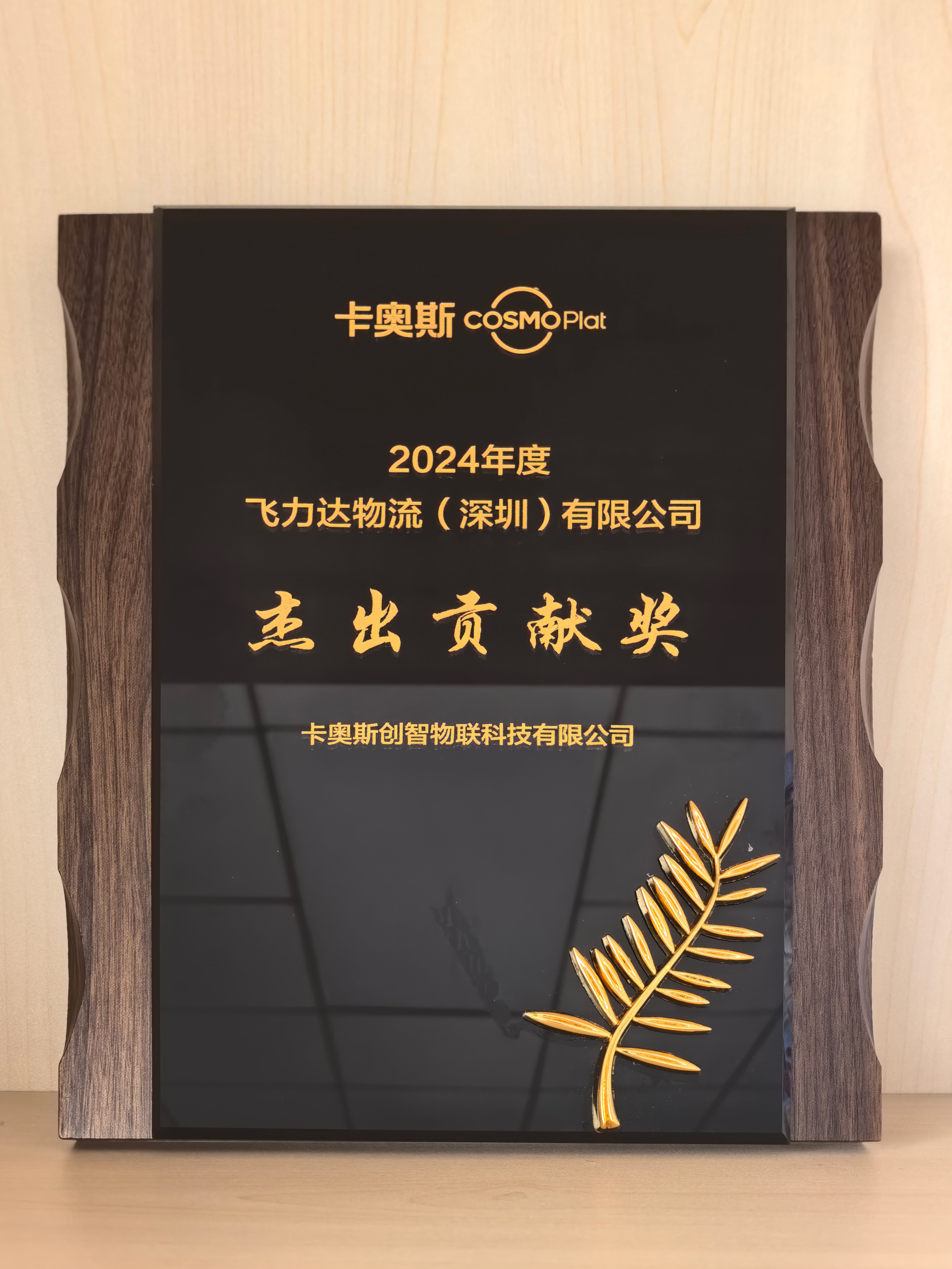 �ŵ�88(�й���½)���޹�˾ - �ٷ���վ