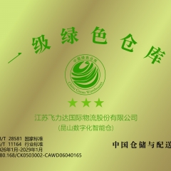 优德88(中国大陆)有限公司 - 官方网站