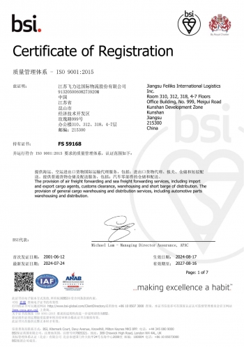 优德88(中国大陆)有限公司 - 官方网站