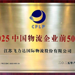 优德88(中国大陆)有限公司 - 官方网站