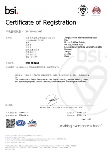 优德88(中国大陆)有限公司 - 官方网站